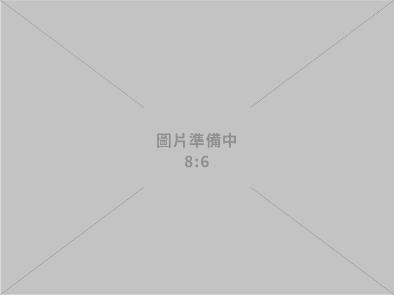 新東錦營造有限公司